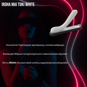 Звуковий вібратор IROHA MAI Tsuru: перетворення звуку на вібрацію для унікальної чуттєвої насолоди