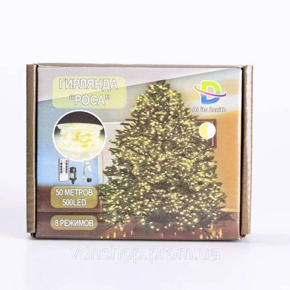 Гірлянда роса на пульті 50 метрів на 500 led світлодіодів крапля на білому дроті жовта 500L50MWY | Зображення 9