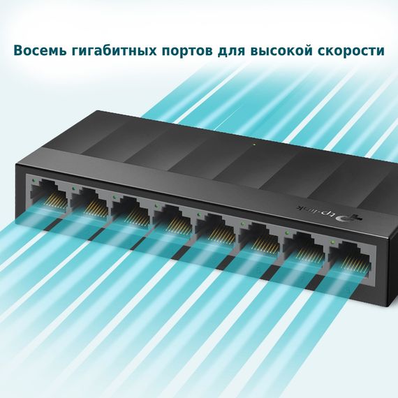 Коммутатор TP-LINK LiteWave LS1008G 8xGE неуправляемый (LS1008G) | Зображення 3