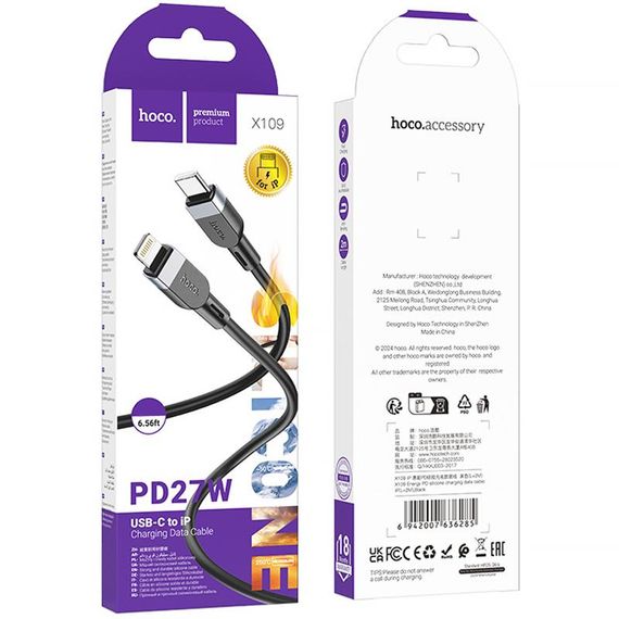 Дата кабель Hoco X109 Energy silicone Type-C to Lightning (3m) Black | Зображення 1