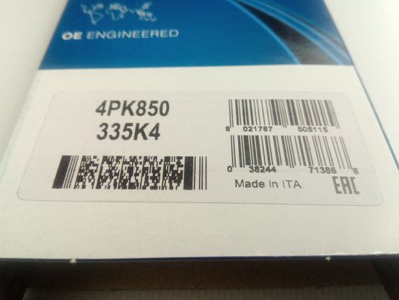 Ремінь генератора струмковий Hyundai/KIA, DAYCO (4PK850) (97713-29000) | Зображення 1