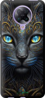 Чохол на Xiaomi Redmi K30 Pro Кішка "5548b-1899-2448"
