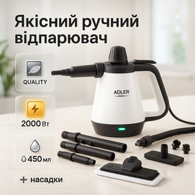 Відпарювач для будь-якого одягу, Відпарювач для усунення складок на одязі Ручний одягу KR-88