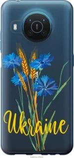Чохол для Nokia X20 з силікону FCh_003330