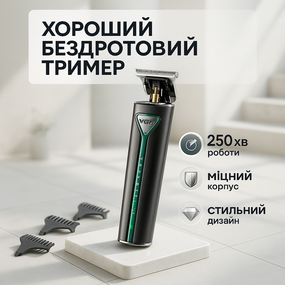 Классная машинка для стрижки волос VGR, Портативная ручная машинка для стрижки волос LE-29