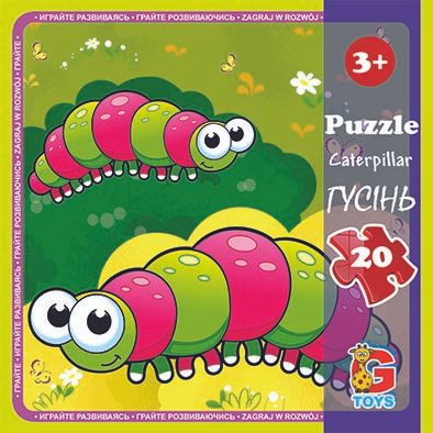 Пазли Комахи. Гусениця LI06 G-Toys 20 елементів (4824687638341)