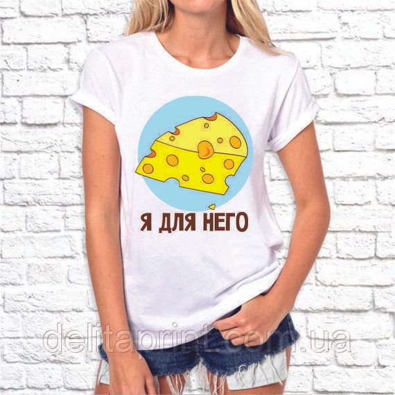 Парные футболки для влюбленных "Она для меня и Я для него" | Зображення 2