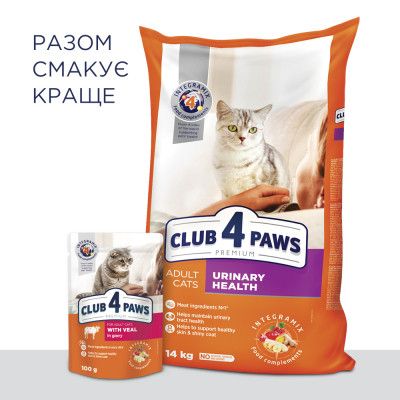 Сухой корм для кошек Club 4 Paws Премиум. Поддержание здоровья мочевыделительной системы 14 к (4820083909375) | Зображення 13