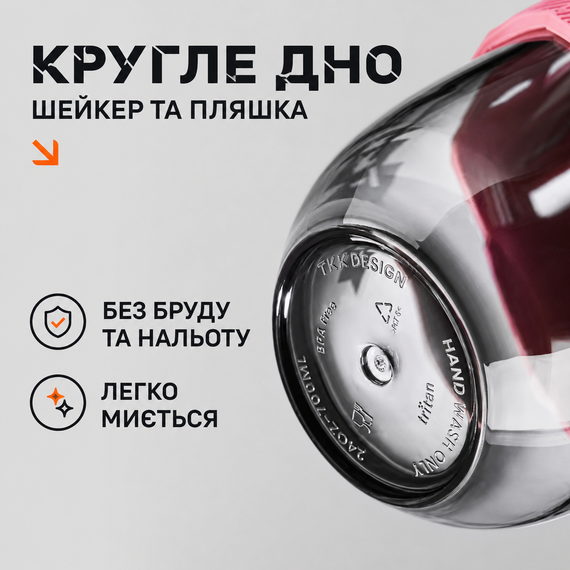 Качественный тритановый шейкер TKK 700 мл для фитнеса. Розовый | Зображення 4