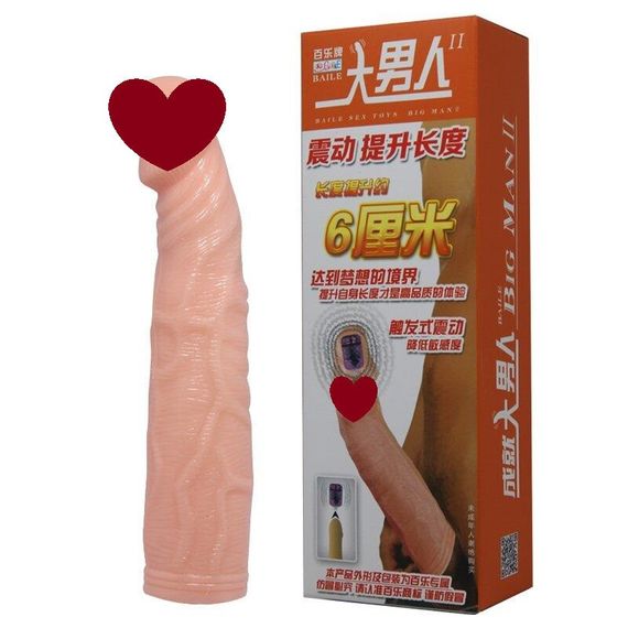 Удлиняющая насадка с вибрацией DEEP LOVE BI-026206-1 Sex Aura