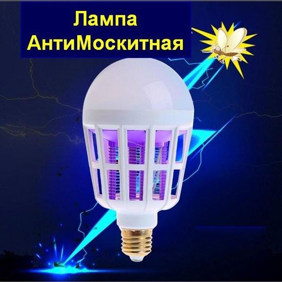 Светодиодная лампа приманка для насекомых Zapp Light, электрическая ловушка для насекомых, противомоскитная лампа от комаров | Зображення 3