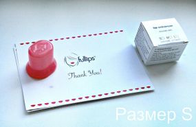 Силиконовые пламперы для губ Fullips размер S