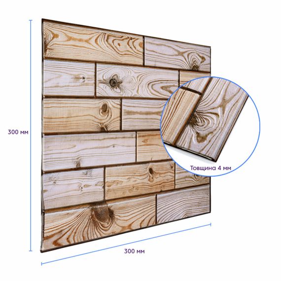 Декоративна ПВХ плитка на самоклейці 300х300х4мм Карамельна, ціна за 1 шт. (СПП-606) SW-00001133 | Зображення 2