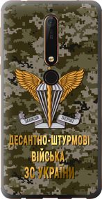 Чехол на Nokia 6 2018 ДШВ ЗСУ "5303u-1386-17620"