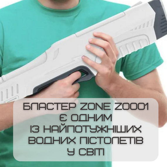 Водяний Автомат Електричний на Акумуляторі Потужний Портативний Беспровідний Водний Бластер з LED Екраном та Автоматичним Насосом | Зображення 6