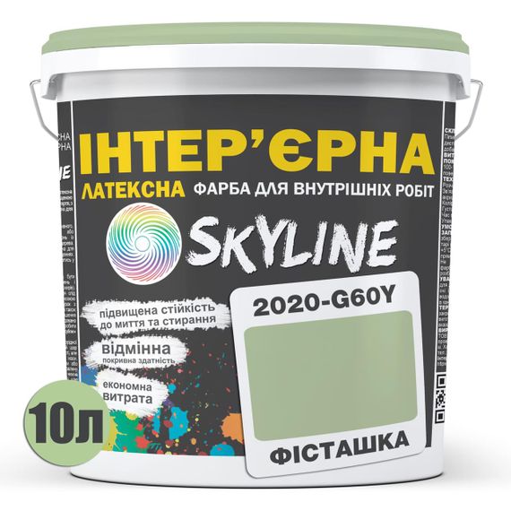 Фарба Інтер'єрна Латексна Skyline 2020-G60Y Фісташка 10л | Зображення 1