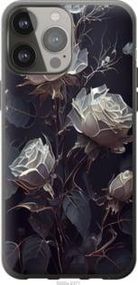 Чохол для Apple iPhone 13 Pro Max з силікону FCh_019458