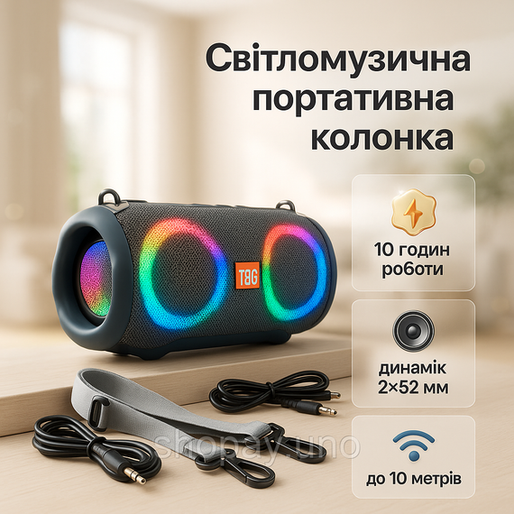 Акумуляторна переносна колонка TG642, Блютуз аудіо приймач, Колонка на акумуляторі зі світломузикою XI-53
