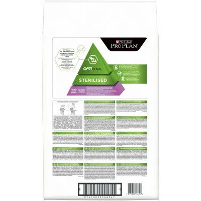 Сухой корм для кошек Purina Pro Plan Sterilised Cat Turkey со вкусом индейки 10 кг (7613033566547) | Зображення 1