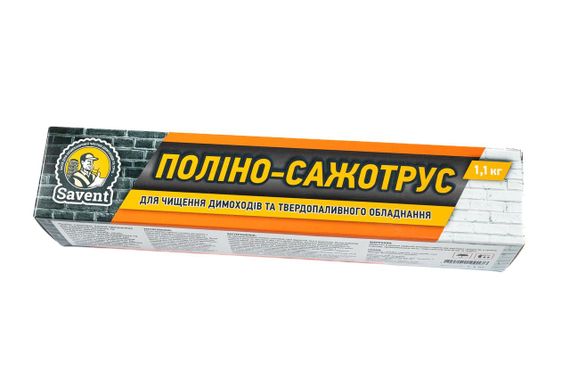 Полено-сажотрус Savent для чистки дымохода | Зображення 2