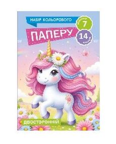 Папір кольоровий 11В-016 14 аркушів shop (2000991012905)