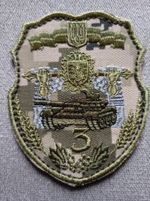 Шеврон 3 ОТБр (піксель)