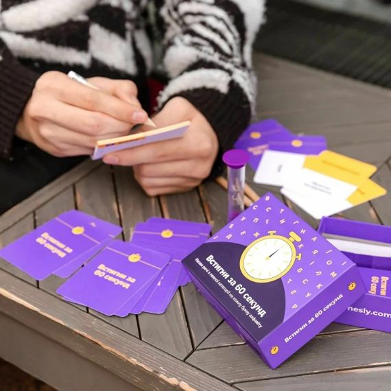 Настільна гра Встигни за 60 секунд | Зображення 1