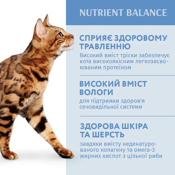 Вологий корм пауч Optimeal Adult для дорослих котів, тріска та овочі в желе 85г | Зображення 2