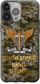 Чохол для Apple iPhone 13 Pro Max з пластику FCh_056421