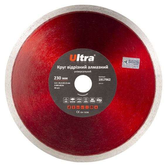 Круг відрізний алмазний Ultra універсальний Ø230××25.4 (22.2) мм (1917962)