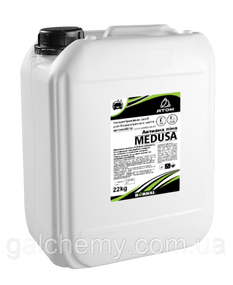 Активна піна Medusa, (22 кг) ТМ Atom