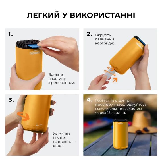 Пристрій від комарів Thermacell Patio Shield Mosquito Repeller MR-PS Citrus | Зображення 4