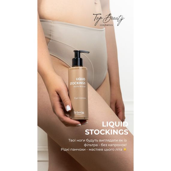 Крем-тон для ног Top Beauty Matte Bronzer Liquid Stockings (200 мл) | Зображення 3
