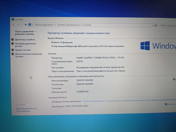 Ноутбук Dell 6430 14.0 8/128 SSD+500 GB Core i7 / Nvidia 5200M 1 GB | Зображення 6