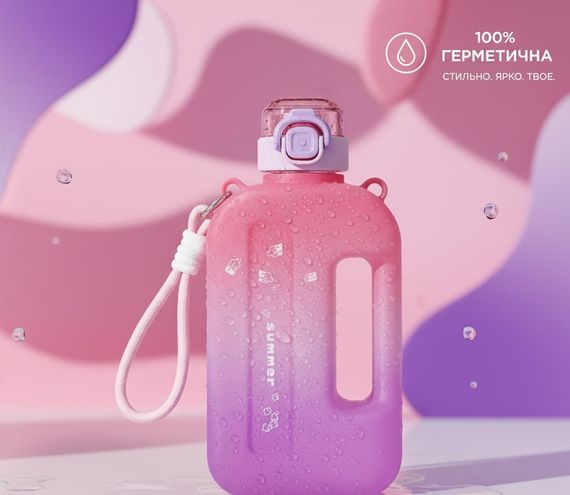 Спортивна пляшка SUMMER (750 мл) — Еко-пластик BPA-free, Рожевий градієнт | Зображення 7