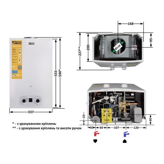 Колонка газовая дымоходная Thermo Alliance JSD20-10QB 10 л EURO | Зображення 1