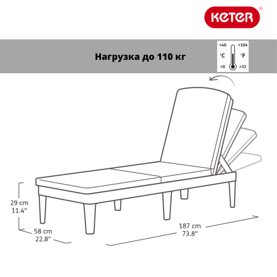 Шезлонг лежак розкладний пластиковий Keter (Кетер) Allibert Jaipur Sun lounger (17205843) Антрацит | Зображення 7