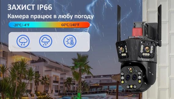 Камера відеоспостереження PTZ вулична WiFi із сонячною панеллю 10-кратний зум XPRO 10X Z18-4G/IPC-V380 (45048-16980_2241) | Зображення 6