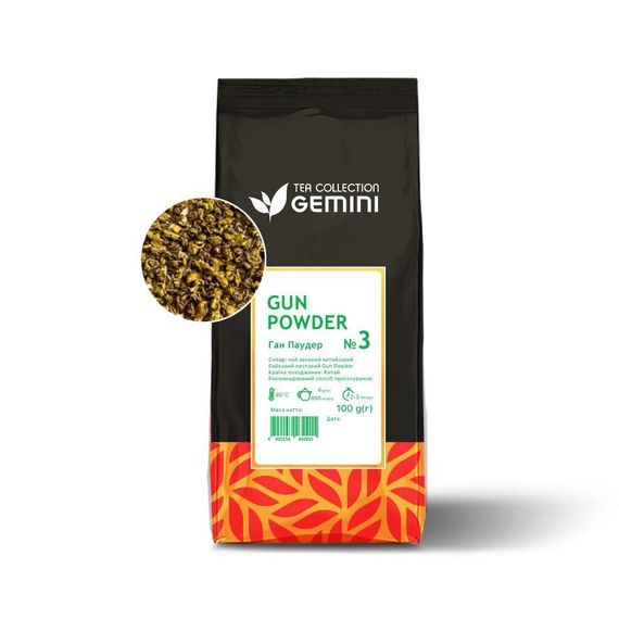 Чай Gemini листовий Gun Powder Ган Паудер 100 грам
