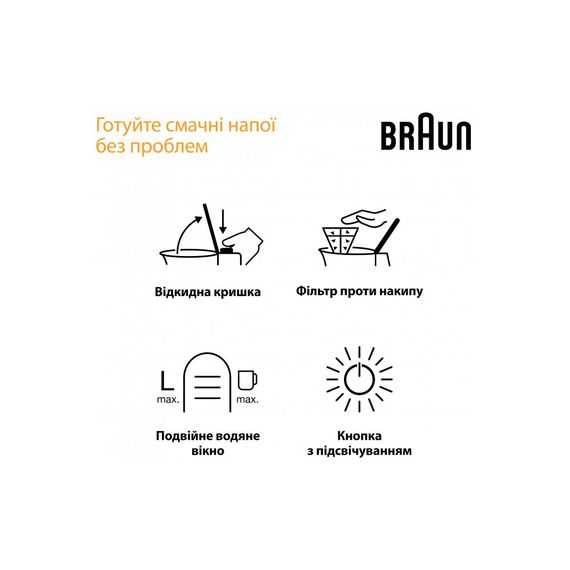 Електрочайник Braun WK 1500 BK | Зображення 4