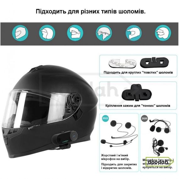 Мотогарнітура Bluetooth Інтерком FreedConn TCOM-VB- 800 м. Купити с гарантією з доставкою по Україні | Зображення 8