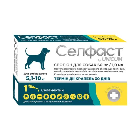 Краплі Unicum Селфаст від бліх, кліщів та гельмінтів на холку для собак 5,1-10 кг (селамектин)