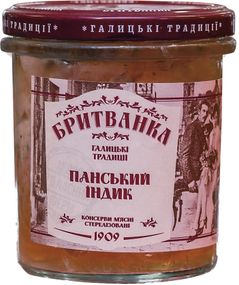 Консерва м'ясна Панский індик Бритванка 310 г