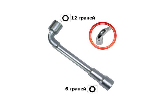 Ключ торцевой L-образный с отверстием Intertool - 15 мм (HT-1615) | Зображення 1