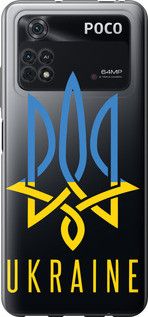 Чехол на Xiaomi Poco M4 Pro Герб v2 из силикона FCh_027926