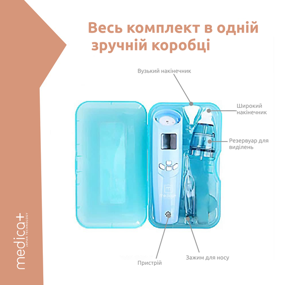 Назальный аспиратор (соплеотсос) Medica+ Nose Cleaner 7.0 (Япония) | Зображення 5