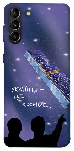 Чохол IBANAN Українці це космос для Samsung Galaxy S21+