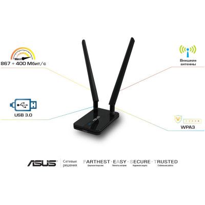Сетевая карта Wi-Fi ASUS USB-AC58 | Зображення 3