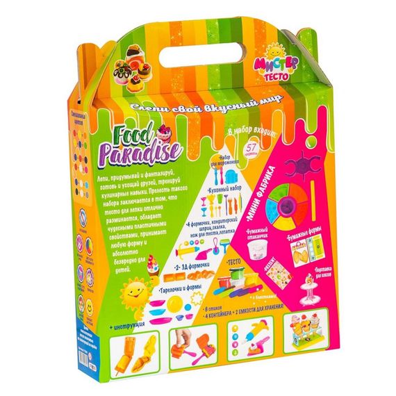 Детский набор для творчества "Мистер тесто - food paradise" 71304, 57 предметов | Зображення 1