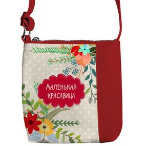 Сумка детская Little princess Маленькая красавица (PSD_FLG010_KR)